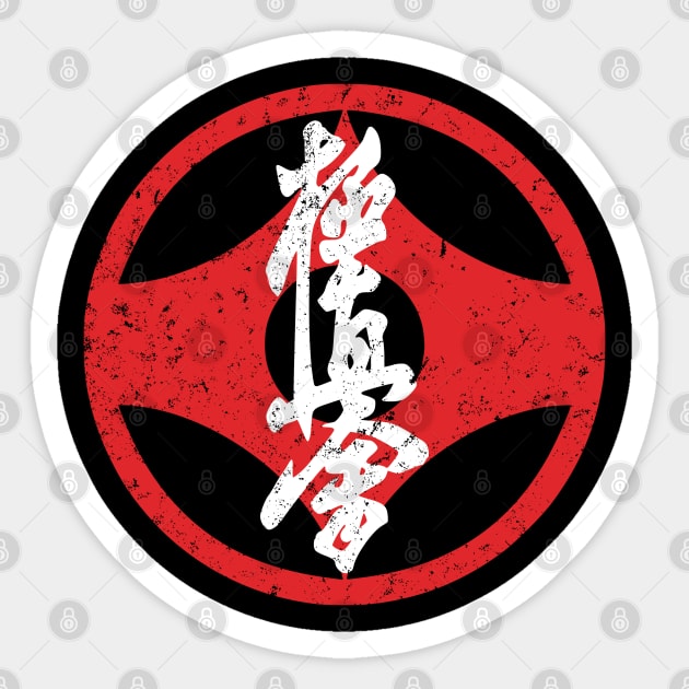 Kyokushin Kaikan Karate Symbol Kyokushinkai Sticker by Beltschazar